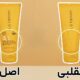 تشخیص کرم ضد آفتاب اصل